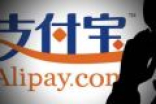 支付宝新规：12个月未登录 账号注销！