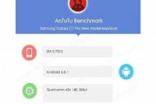 SamsungGalaxyC7Pro现身AnTuTu，采1,600万像素前后相机组合?