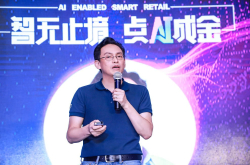 智能一点发布AI导购机器人 公布新一轮融资计划