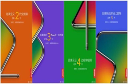 联想掌柜发话 Z5要当最良心手机 就问雷军你怕了吗？