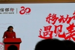 移动智能 遇见美好未来 中信银行召开新版手机银行发布会