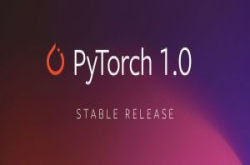 脸书释出PyTorch 1.0正式版，挟丰富生态系助开发者快速上手