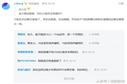 黄章：魅族15的边框太极致 16无法超越；额头比三星S9+窄2毫米