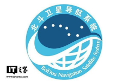 北斗导航八颗星组网2020年将覆盖全球