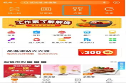 口碑App迎来重磅更新：你玩游戏养的鸡能换成真鸡肉了