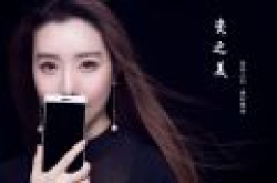 7999元！景德镇陶瓷手机CHUS H1开卖：小米6自叹不如