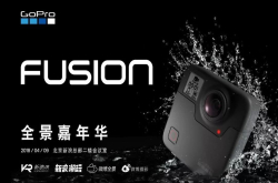 全景摄影引爆新浪总部Fusion全景嘉年华圆满结束