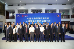 赵华林：深入挖掘民族品牌文化内核传递中国声音