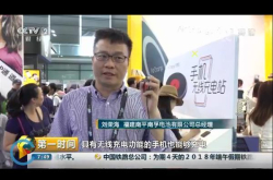 坚持研产销一体化南孚打造民族企业核心竞争力