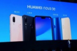 华为Nova3e发表：前置2400万镜头+刘海屏设计