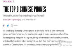 蓝绿厂抢小米剧本？别逗了 OV早在6年前就有实力秒华米