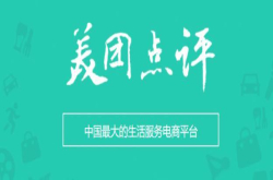 美团点评招股书披露 不着急的王兴终归着急了 巨亏要价600亿估值凭什么？