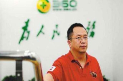 周鸿祎想买新电视求推荐 没想到被自己的竞争对手占了便宜