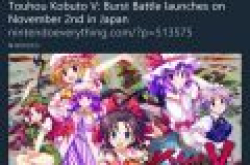 任天堂新主机Switch首发《东方红舞斗5》定价324日元