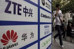 叹息 这家国产手机厂商负债百亿裁员万人：离凉仅有一步之遥