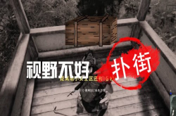落地不成盒机械革命X8TiPlus游戏本大有可为