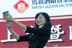 中华电信防伪云用QRCode扫描马祖高粱确认真伪