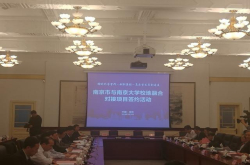 重磅 周志华领衔南京大学AI研究院落户南京开发区|镁客网独家
