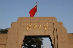 考清华和中500万谁更难？答案惊讶