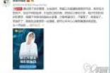孤影跳槽虎牙近况 网友表示：孤影太机智了