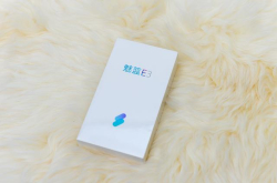 我从未见过如此苗条的魅蓝——新一代中坚千元机魅蓝E3众测报告