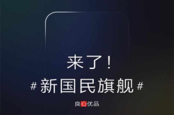 火药味十足 联想Z5怒怼小米：致敬5％利润 小米慌了？