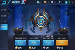 隐藏最深的铭文碎片获取方法：100％玩家都忘了