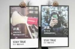魅蓝Note6确认8月23发布邀请函似是嘲讽了不少友商