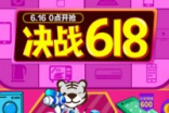 相机普涨仍有好价618年中特惠这些相机值得买