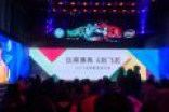惠普推出畅游人Pavilion、暗影精灵III代等笔记本产品