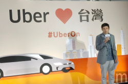 与在地租赁车辆合作Uber宣布以全新营运模式重返台湾