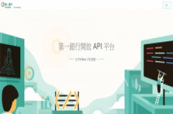 Fintech周报第84期：第一银行建置Open API平台、取得区块链发明专利主推跨链整合