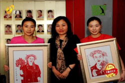 香丹清好儿女：一把剪刀 剪出时代新风貌