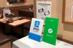 中国式支付在日本再下一城