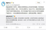 数码科技新闻:黑鲨游戏手机一机难求 只因性能太强大