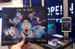 游日潮玩台场VRZone！出发前记得预约时间