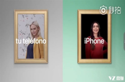 苹果劝用户更换iPhoneX究竟是调侃安卓还是内心的焦虑