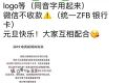 电商法“冲击”朋友圈：2000万微商总有人想打游击