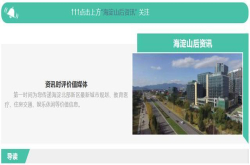 小米科技园内部曝光丨全中国今天都在祝福雷布斯