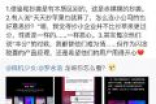 OPPO哪个功能抄袭锤子科技？罗永浩怒斥OPPO怎么回事