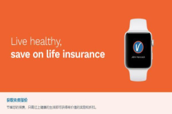 在美国 人寿保险折扣与健身数据形成挂钩