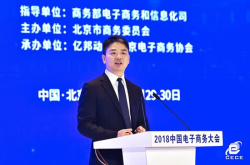 刘强东：我们村里还有30％的商品几乎可以说是假货