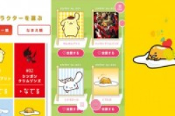 【动手玩】SANRIO角色选举投票角色们还会谢票呢！