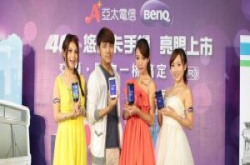 国碁取得特许执照，亚太电信4G开台再进一步