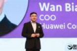 指纹电源2合1！华为MateBook X笔记本发布：2K屏/比A4纸还小