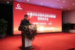 手机配件“品控自律联盟”成立首发OPJ标识