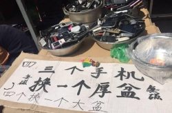旧手机换脸盆背后的暴利：一部手机能赚上百元