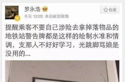 锤子旗舰手机镜头现大面积划痕 网友曝客服称不在保修期内