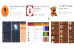 北朝鲜骇客偷渡恶意程式至GooglePlay，用以追踪、情搜叛逃者