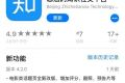 知乎4.2.0版本上线电影评分功能 跟豆瓣电影有什么不同